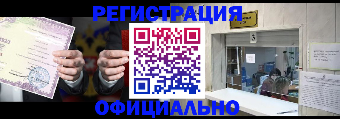регистрация для школы в Дмитрове