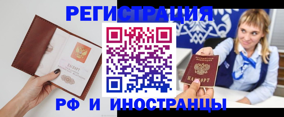 регистрация для школы в Дмитрове